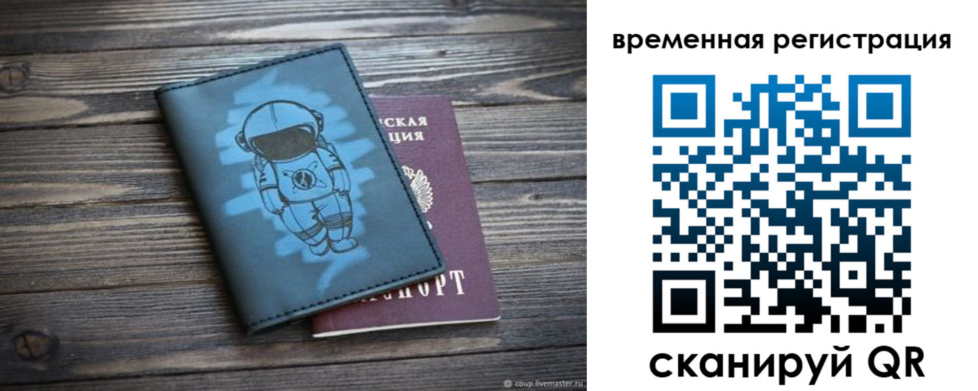 форма 3 в Якутске